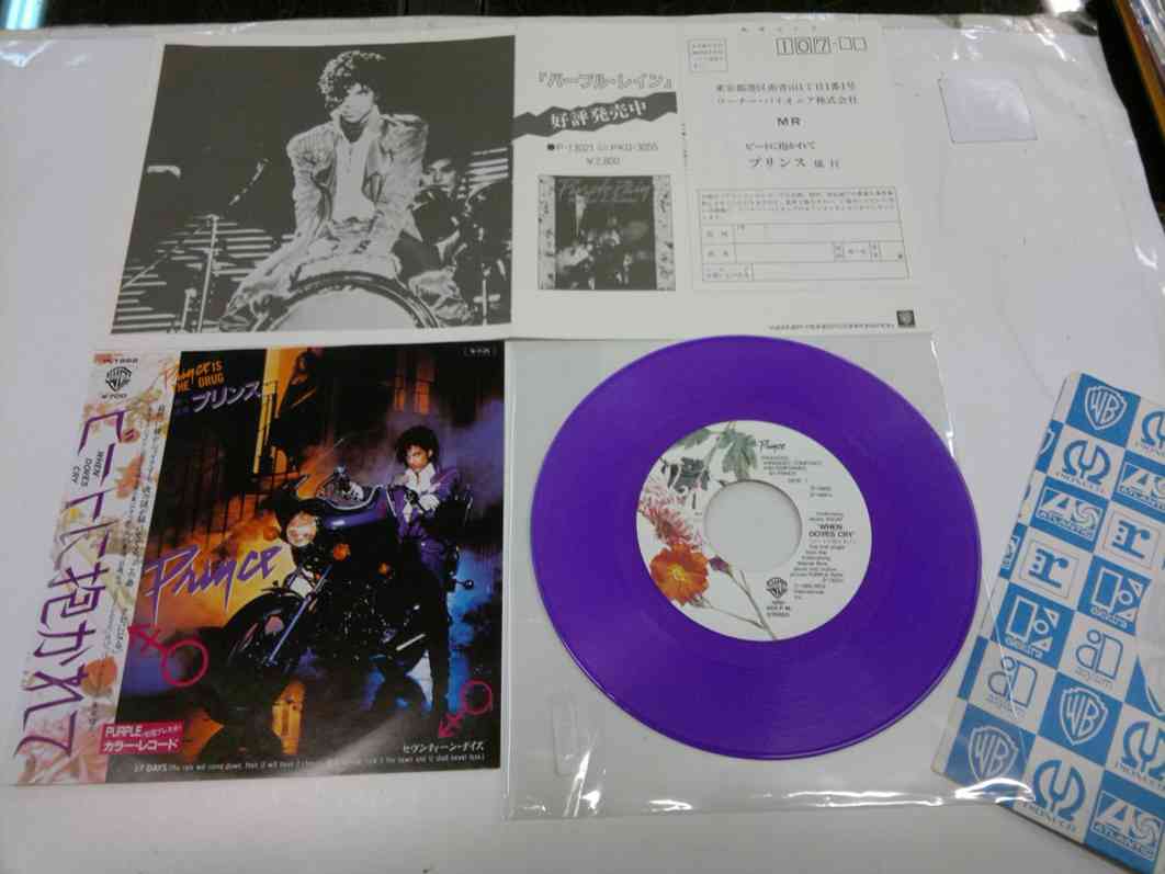 PRINCE - WHEN DOVES CRY - JAPAN